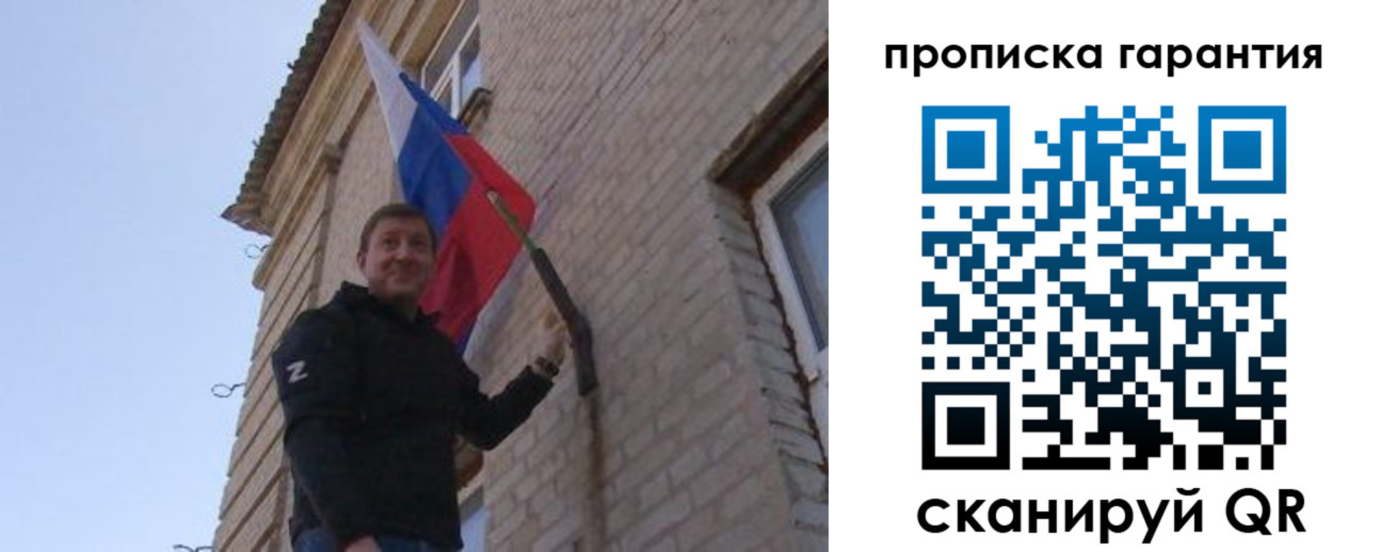 регистрация в Высоковске